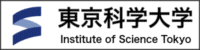 東京工業大学